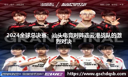 球友会