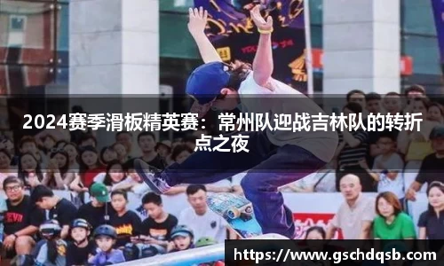 球友会官方网站