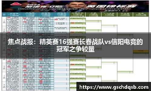 球友会