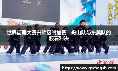 球友会