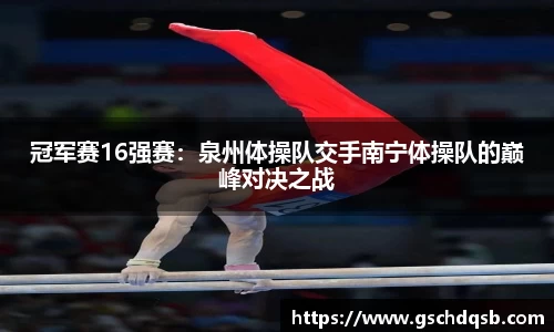 球友会官方网站