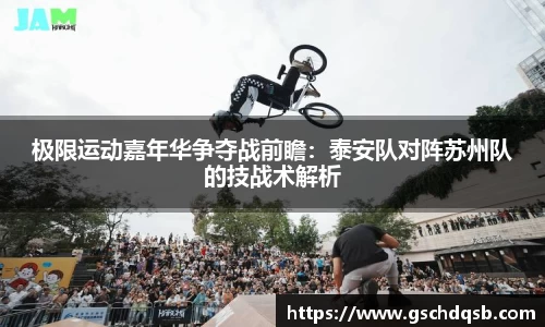 球友会体育