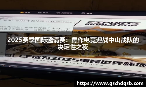 球友会官方网站