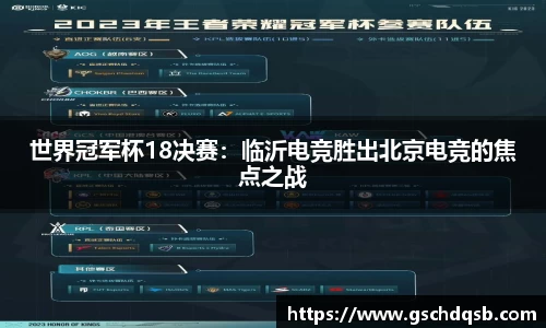 球友会