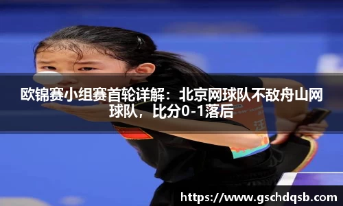 球友会