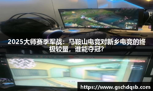 球友会官方网站