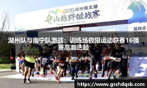 球友会体育