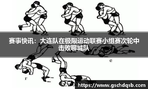 球友会