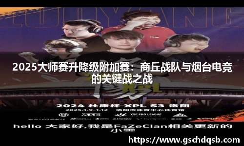 球友会官方网站