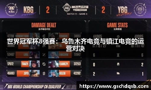 球友会
