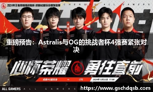 球友会官方网站