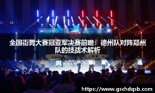 球友会