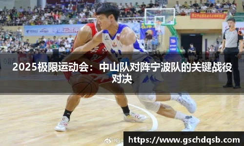 球友会体育