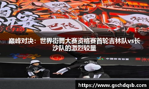 球友会