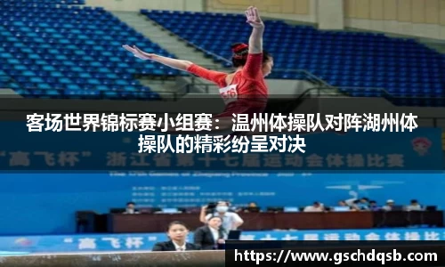 球友会官方网站