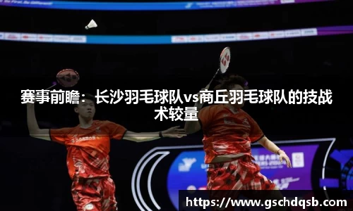 球友会体育