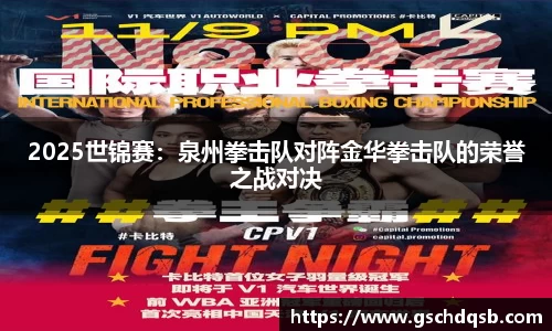 球友会体育