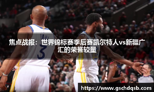 球友会体育