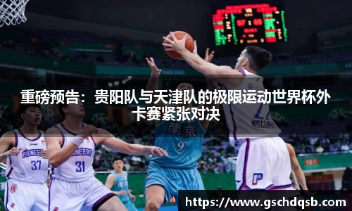球友会体育