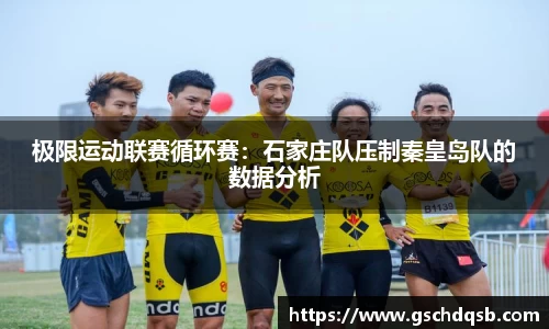 球友会体育