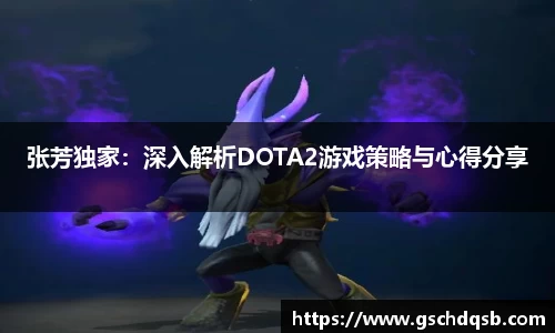球友会