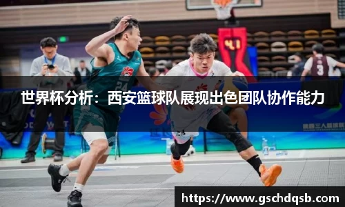 球友会