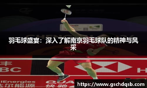 球友会体育