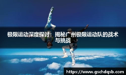 球友会