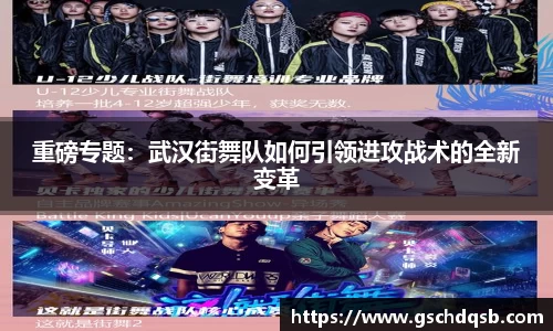 球友会