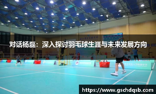 球友会体育