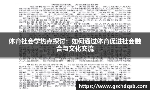 球友会官方网站