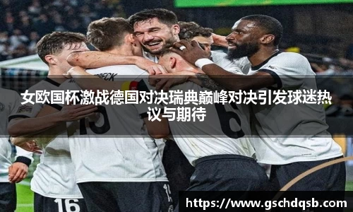 球友会体育